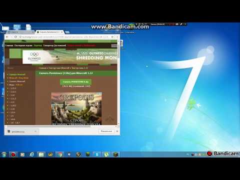 как быстро и легко скачать текстур пак на (minecraft-1.8) и выше