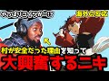 【葬送のフリーレン6話】竜が村を襲わない理由って…!?シュタルクの実力に驚愕するアンジェロニキ【海外の反応】【英語学習】【英語解説】【英語字幕】【REACTS】