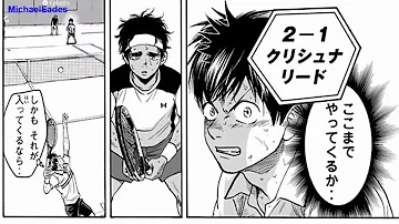 ベイビーステップ 448 ベイビーステップ 448
