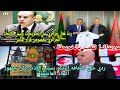 🚨ردة فعل جزائري😱علي تصريحات وليد صادي بخصوص نهضة بركان واتحاد العاصمة😱وردي على صحافة الزيكو