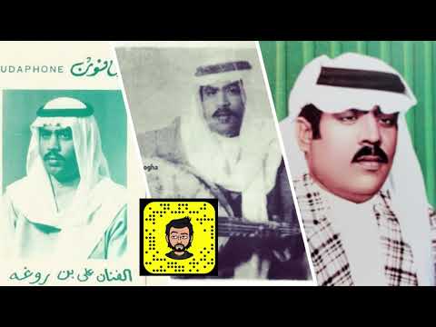 علي بروغه عجيب طبعه حبيبي