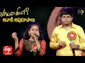 O Bangaru Rangula Song | Sudeep & Shanmukha Priya Performance | Padutha Theeyaga |31st Jan 2021|ETV