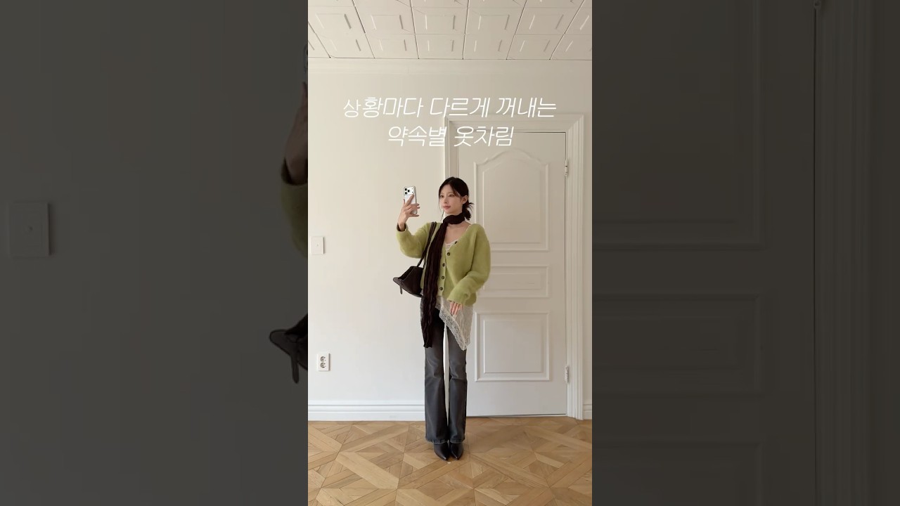 상황에 따라 추구미가 바뀌는 사람? 🤭🌹