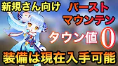 白猫 ロッカ 周回 白猫 ロッカ 周回