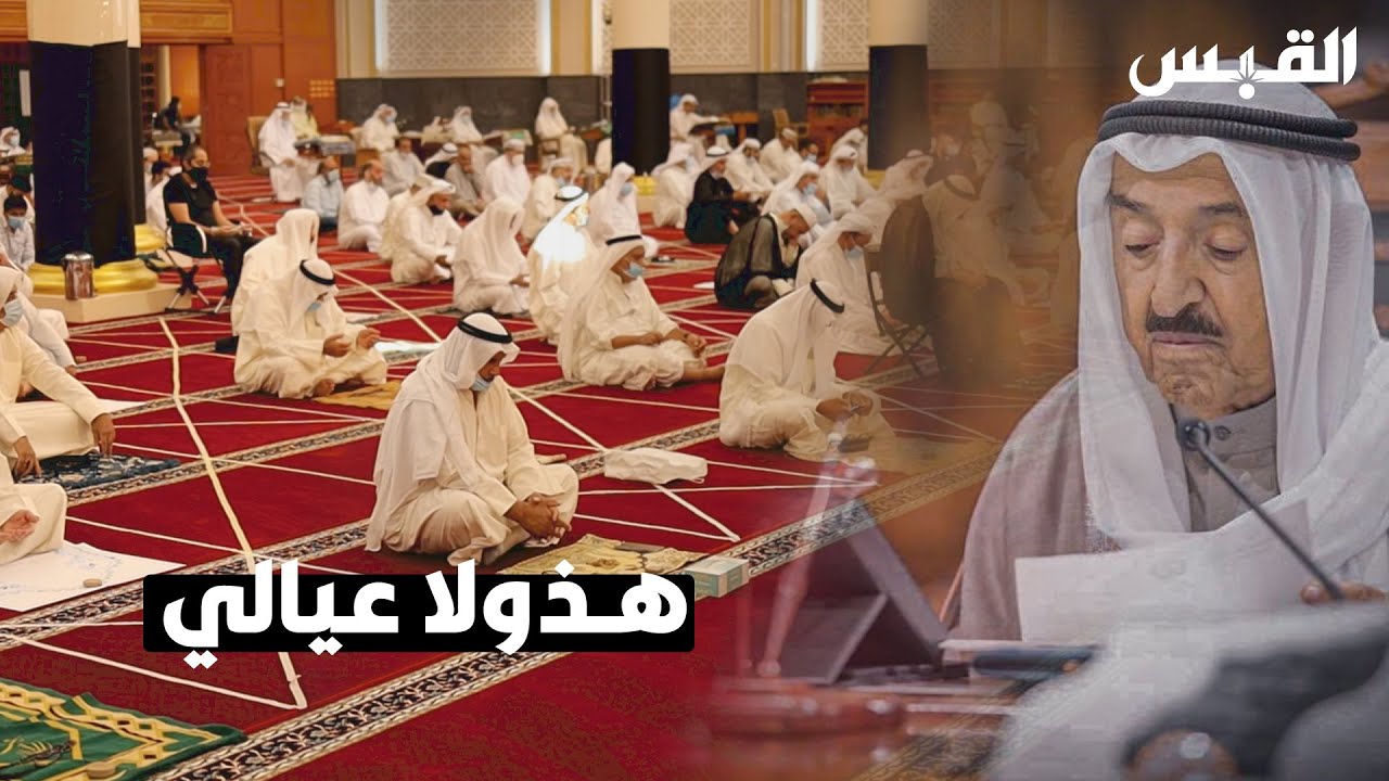 هذولا عيالي.. كلمات راسخة في صدور المصلين بمسجد الإمام الصادق