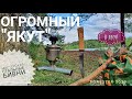 Большой ЯКУТСКИЙ нож / Мастерская СТАЛЬНЫЕ БИВНИ / Обзор и тест ножа ЯКУТА