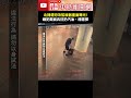 北捷、中山恐攻案