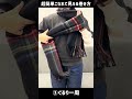 【超簡単!】こなれて見えるストールの巻き方