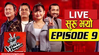 The Voice of Nepal Season 7 Today Live| Blind Audition Episode 9 | The Voice of Nepal 2025