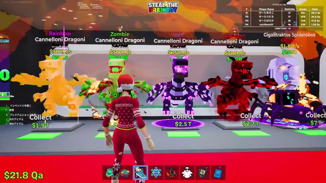 【クリスタルキャラ募集！】ブレインロット交換配信！【フォートナイト/Fortnite】