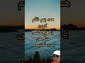 دلسوزی نکن