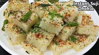 एकदम सॉफ्ट स्पंजी सूजी का ढोकला। Sooji ka Dhokla। Rava Dhokla। Dhokla।Suji ka Dhokla। White Dhokla screenshot 3