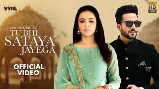 toda jayega tu bhi toda jayega full song - #vishalmishra  | tora jayega tu bhi tora jayega full song