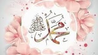 قناة آية-AYA - نسب خير خلق الله محمد ﷺ من آدم عليه السلام