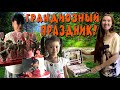 День рождения Викули.Шикарный торт. Кэнди бар.Новый бассейн. Мамины сокровища. Игрушки захватили дом