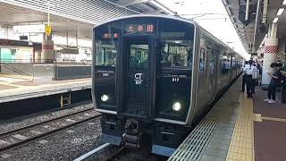 【博多駅・817系・区間快速】817系VT107＋VN029区間快速大牟田行発車シーン