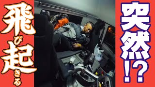 【トラック野郎あるある】激焦りで飛び起きた理由は…！？#shorts
