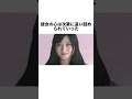 ブラック企業に◯された女性#事件 #忘れてはいけない
