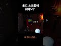 올드 스크롤이 뭐예요?