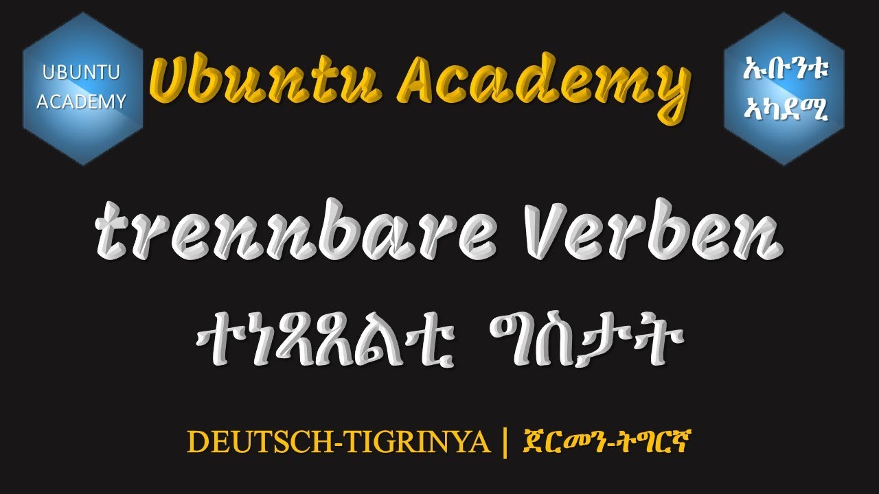 trennbare Verben | ተነጻጸልቲ-ግስታት