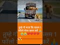 तुम्हें गौ माता काकसम है ❤️ #comedy #comedyvideos #funny #youtubeshorts #shorts #viralshort