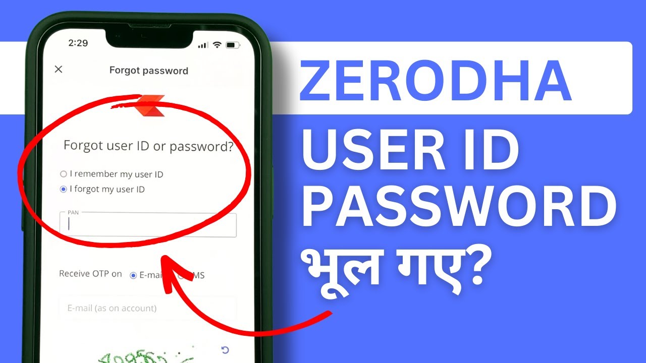 Zerodha का User ID और Password कैसे पता करें? Change or Reset Forgotten ...