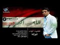 اغنيه شو هالحياه المهزله عشنا بيها بهدله