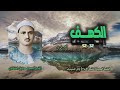 الشيخ محمد صديق المنشاوي سورة الكهف 32 52 ختمة الأرباع الشيخ محمد صديق المنشاوي سورة الكهف 32 52 ختمة الأرباع