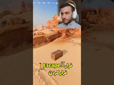 صفحه خورشیدی فرار جعبه چوبی پارت 2