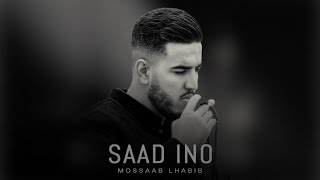 Mossaab lhabib - Saad Ino( Exlusive Music Video ) مصعب الحبيب - أسعذ إينوا