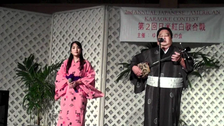 Derek Ichiro Shiroma and Chantel Ikehara