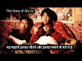 Story of Qiu Ju Movie Explained In Hindi | Story About Saving Face And Winning Face