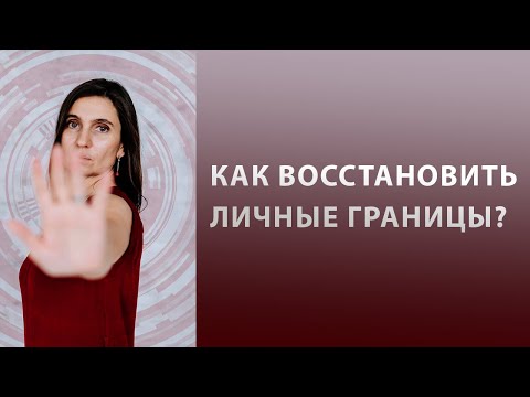 Как восстановить личные