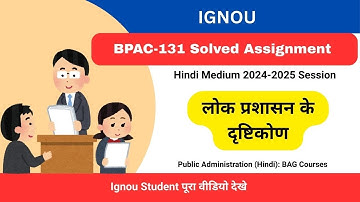 IGNOU ASSIGNMENT बीपीएसी-131 Free 2024 2025 | BPAC-131 Solved Assignment -2025 Hindi