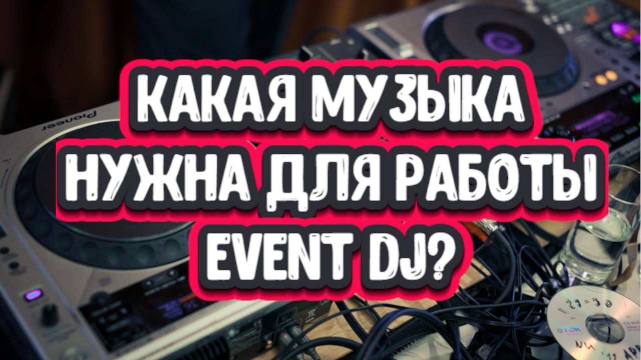 Какая музыка в лексусе