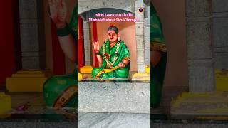 Shri Goravanahalli Mahalakshmi Devi Temple | Divine Blessings #shorts #temple #south