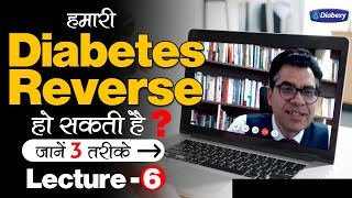 Lecture  6 Three Ways to Find if Your Diabetes is Reversible