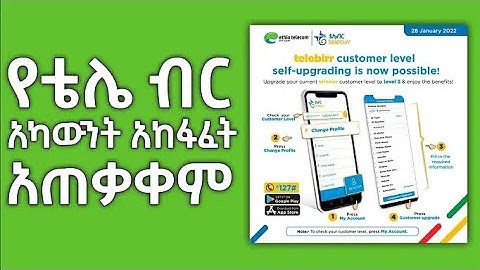 የቴሌ ብር አካውንት አከፋፈት እና አጠቃቀም | How to register for telebirr services #telebirr