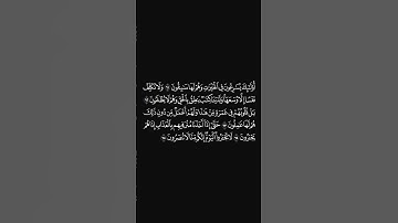 الشيخ #ياسر_الدوسري #سورة_المؤمنون