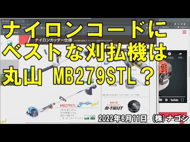 本店 丸山 部品 DE263 30 MB279