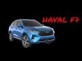 Новый Haval F7 обзор.