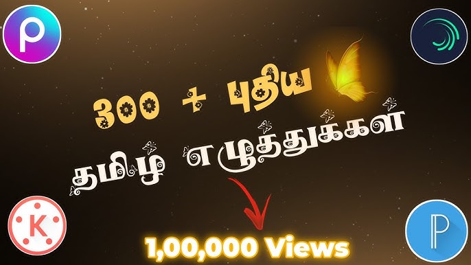Download Best 200 Tamil Fonts Collection Zip File By Viral Tech Official Youtube