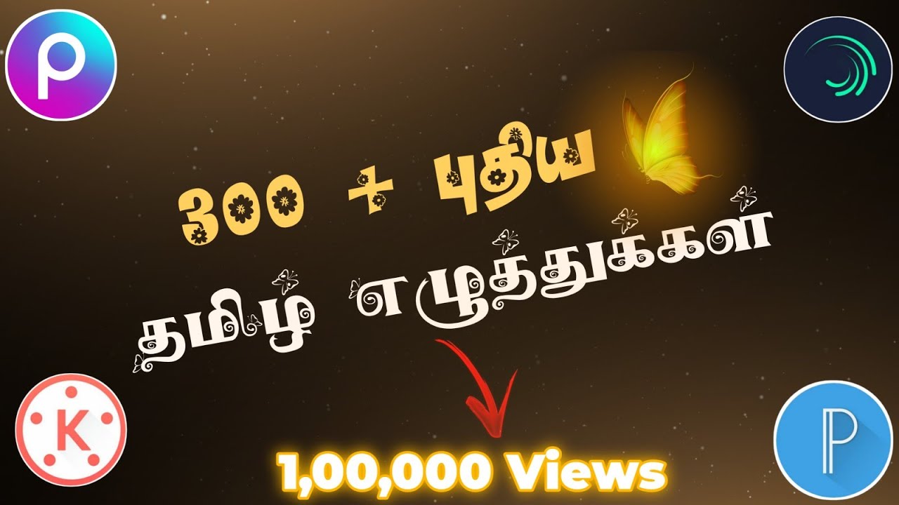 Download Download Tamil Font Collection 300 Fonts Mp4 Mp3 3gp Naijagreenmovies Fzmovies Netnaija