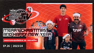 True BUFC TV 2023/24 EP: 26 | Merry Christmas and Happy New Year