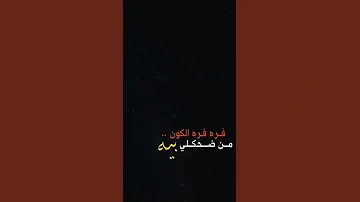 خديداته رمان رعد الناصري رعد الناصري اغاني عراقيه ساجده عبيد ترند العراق ساريه سواس اغاني اجنبيه رقص 