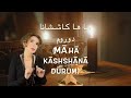 موسيقى التأمل لتطهير الفكر وبناء درع السلام الداخلي ✨ ✨#تطهير_الفكر #سلام_داخلي #حماية_الذات   ✨