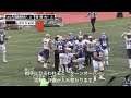 ファンブル