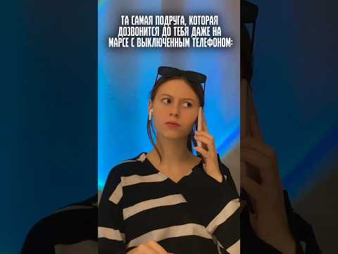 У вас такие друзья или вы сами таковым являетесь?😅 #жиза #вайн #жизненная_ситуация #скетч #shorts