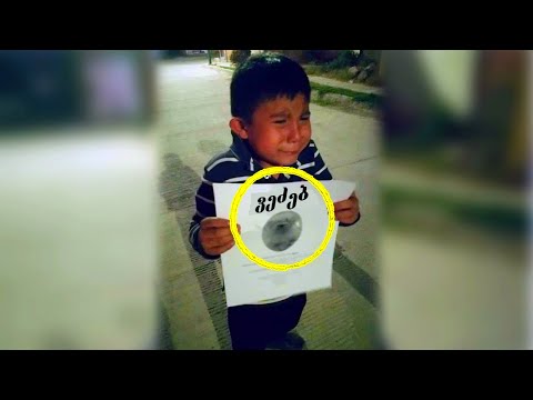 საბრალო ბიჭი ცრემლიანი თვალებით ეძებდა ძაღლს ქუჩებში,ამის შემდეგ წარმოუდგენელი რამ მოხდა