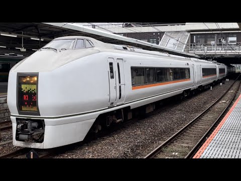 【10分遅れのため5秒のみ停車】JR東日本651系1000番台OM205編成が回送電車として長めの警笛を鳴らして大宮駅（中10）を発車するシーン（2022.8.26）